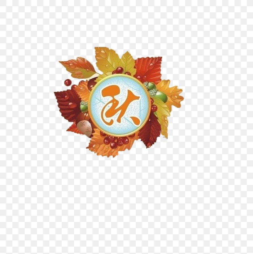 Autumn Leaf Color Autumn Leaf Color Clip Art, PNG, 614x824px, Autumn, Autumn Leaf Color, Brand, Leaf, Logo Download Free