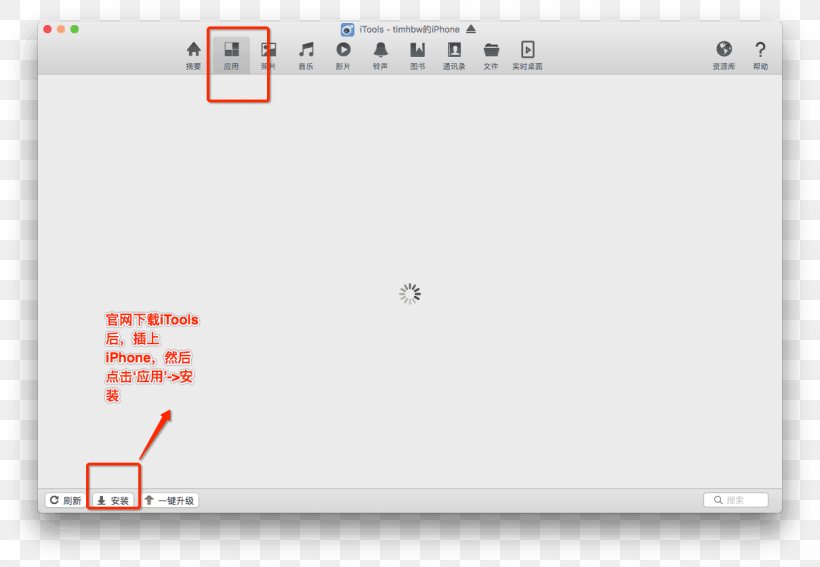 Screenshot Point Angle, PNG, 1210x837px, Screenshot, Area, Brand, Computer, Computer Program Download Free