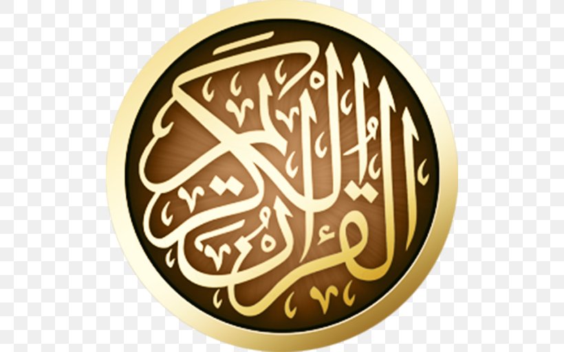 Quran Medina Juz' Mus'haf Islam, PNG, 512x512px, Quran, Alfajr, Allah, Ayah, Brand Download Free