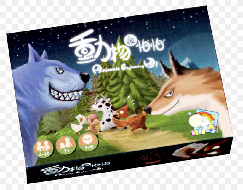 Wolf Animal Night Game Advertising, PNG, 900x704px, Wolf, Advertising, Animal, Fox, Game Download Free