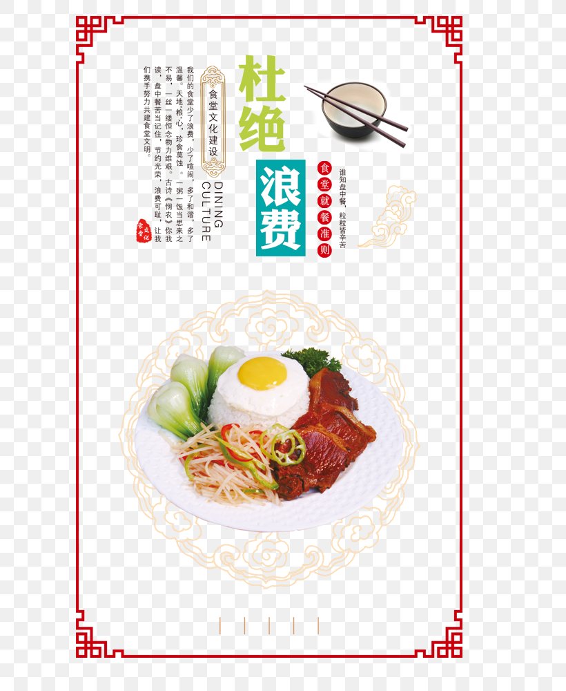 Slogan Food, PNG, 800x1000px, Slogan, Advertising, Advertising Slogan, Asian Food, Comfort Food Download Free