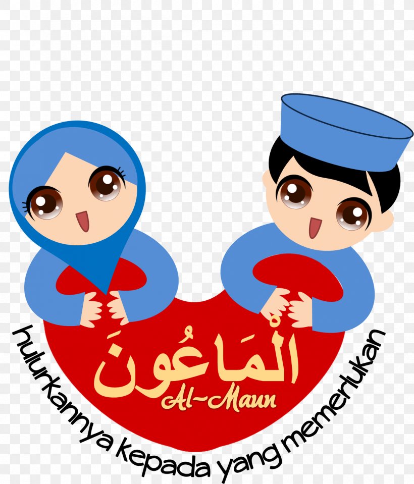 Logo Clip Art Islam Allah Product, PNG, 1250x1462px, Logo, Alhamdulillah, Allah, Area, Artwork Download Free