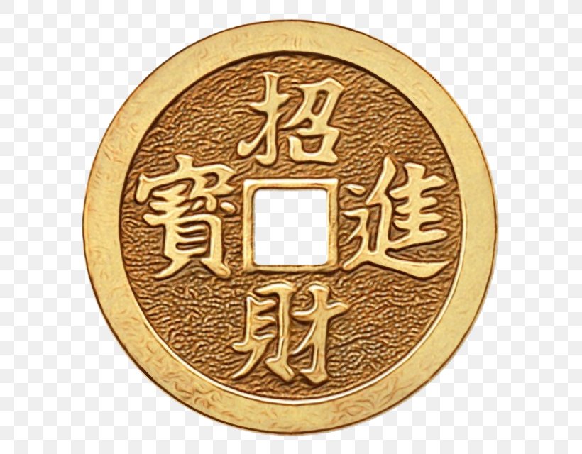 Watercolor Background, PNG, 640x640px, Watercolor, Amulet, Ancient Chinese Coinage, Bronze, Cash Download Free