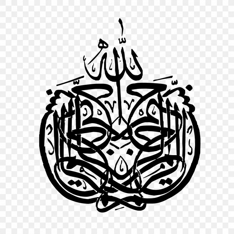 Basmala Allah Qur'an Ar-Rahman Arabic Calligraphy, PNG, 1417x1417px, Basmala, Allah, Apostle, Ar Rahiim, Arabic Calligraphy Download Free