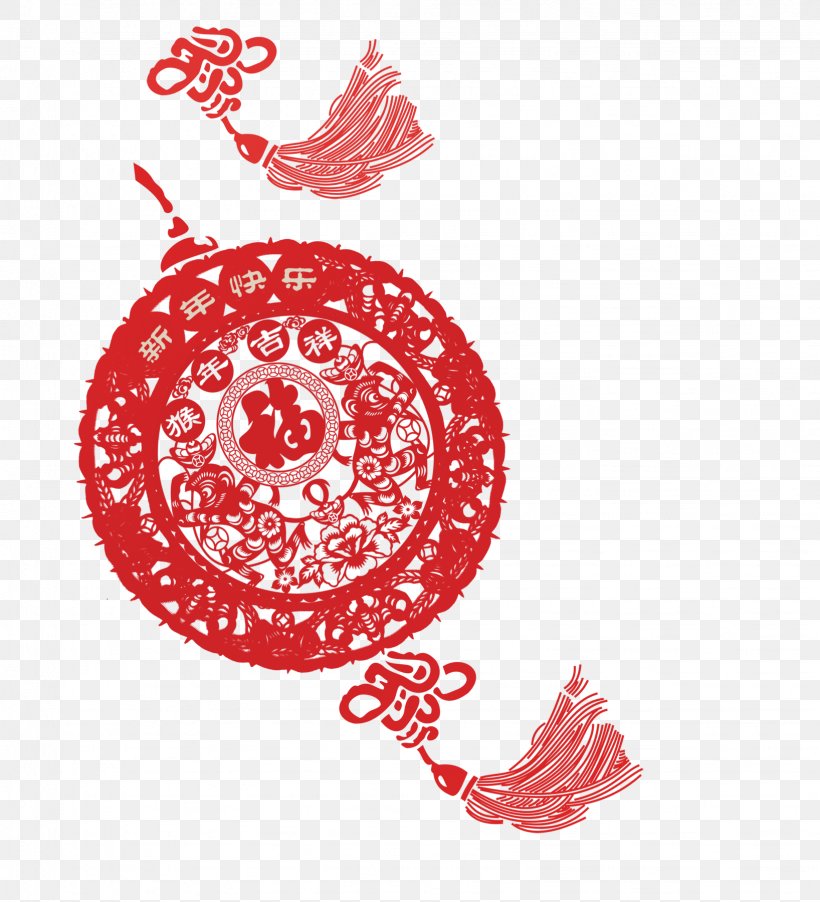 Chinese New Year Monkey Lunar New Year New Years Day, PNG, 1636x1800px, Chinese New Year, Cctv New Years Gala, Lunar New Year, Monkey, New Years Day Download Free