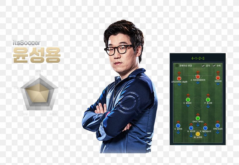 FIFA Online 3 Glasses NEXON Korea Microphone, PNG, 1300x900px, Fifa Online 3, Communication, Ea Sports, Electronic Device, Eyewear Download Free