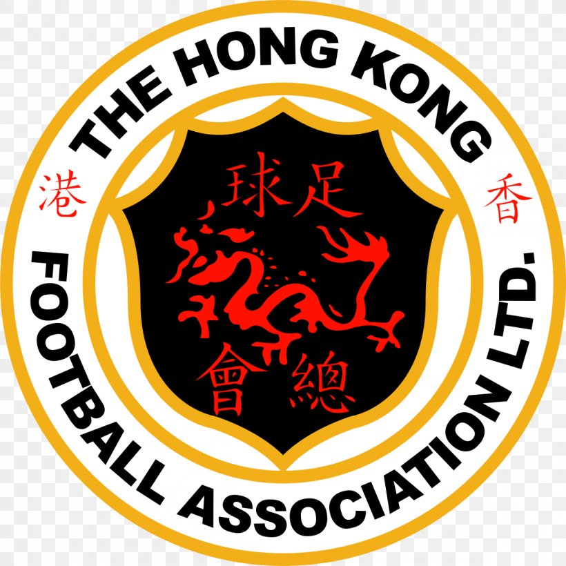 Hong Kong Football Association EAFF E-1 Football Championship Hong Kong National Under-16 Football Team, PNG, 1200x1200px, Hong Kong, Area, Brand, Crest, Eaff E1 Football Championship Download Free