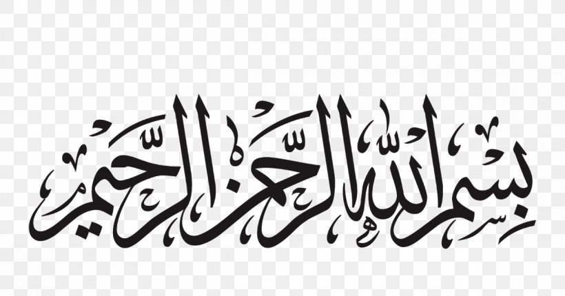 Islamic Calligraphy Basmala Islamic Art Illustration, PNG, 1200x630px, Islamic Calligraphy, Arabic Calligraphy, Art, Artist, Artwork Download Free