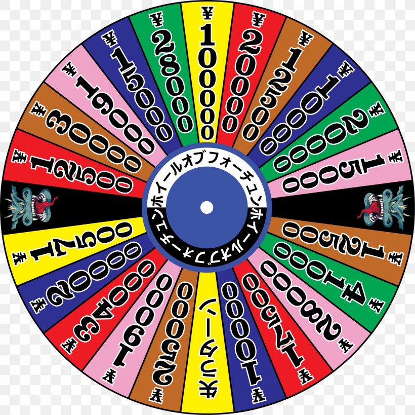 Game Show Wheel Television Show DeviantArt, PNG, 2259x2259px, Game Show, Art, Compact Disc, Deviantart, Game Download Free