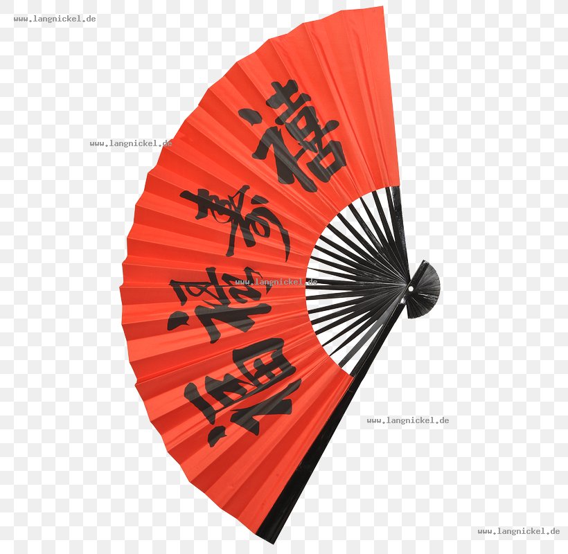 China Text Idea Hand Fan February 11, PNG, 800x800px, China, Asia, Brand, Chinese, February 11 Download Free