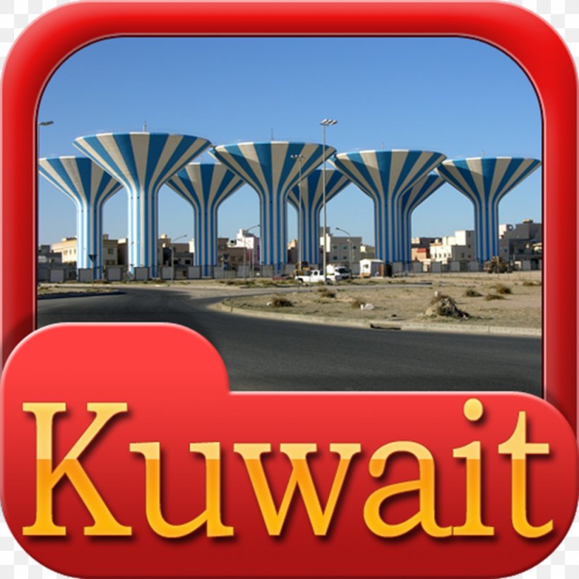 Kuwait Water Towers Sky Plc Font, PNG, 1024x1024px, Kuwait Water Towers, Arch, Kuwait, Sky, Sky Plc Download Free