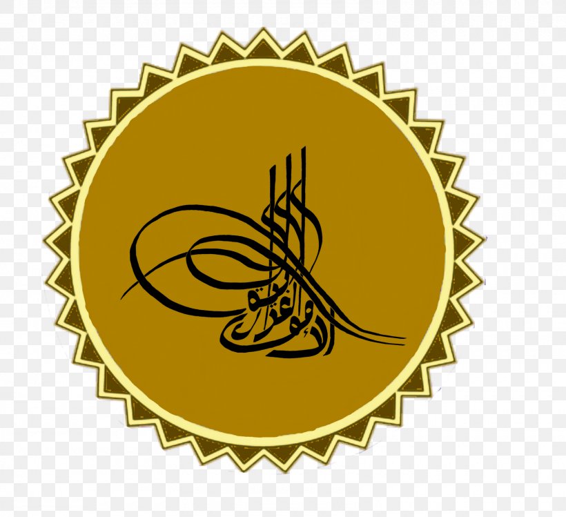 Arabic Calligraphy Islamic Art Basmala, PNG, 1600x1463px, Arabic Calligraphy, Allah, Basmala, Calligraphy, Canvas Download Free