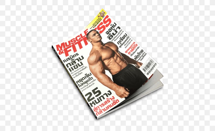 Muscle & Fitness Fitness Centre Flex Magazine Dumbbell, PNG, 500x500px, Muscle Fitness, Book, Color, Dumbbell, Fitness Centre Download Free