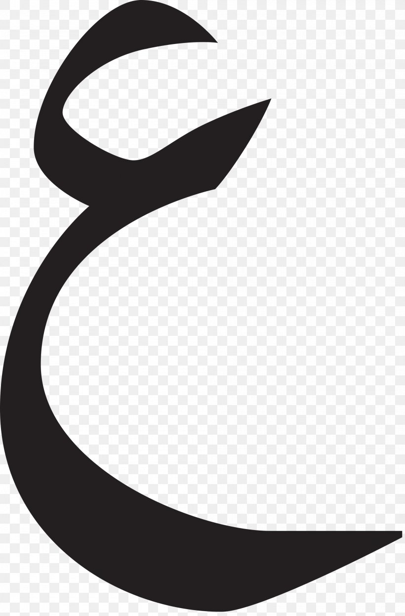 Ayin Arabic Alphabet Arabic Wikipedia Letter, PNG, 2000x3042px, Ayin, Alif, Alphabet, Arabic, Arabic Alphabet Download Free