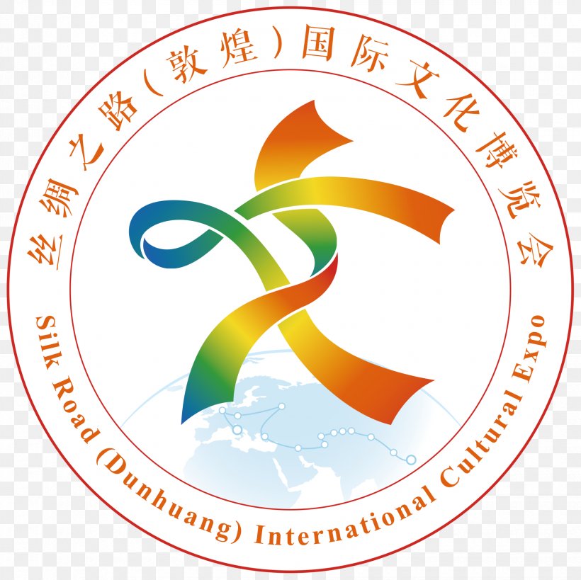 Silk Road Tianshui Western Regions Yanzhi Mountain Chang'an, PNG, 1850x1848px, Silk Road, Area, Brand, Changan, China Download Free