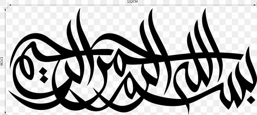 Quran Wall Decal Sticker Islam, PNG, 3865x1737px, Quran, Arabic Calligraphy, Area, Art, Artwork Download Free
