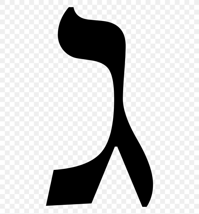 Gimel Hebrew Alphabet Dalet Letter, PNG, 500x882px, Gimel, Alphabet, Ayin, Bet, Black Download Free