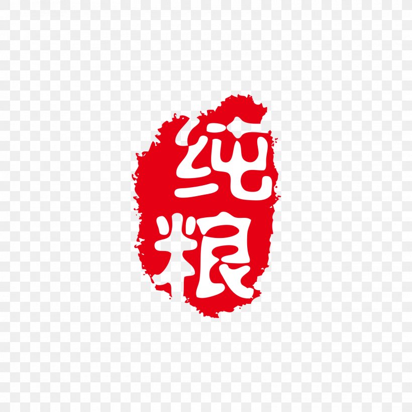 Seal Symbol Logo Budaya Tionghoa, PNG, 1600x1600px, Watercolor, Cartoon, Flower, Frame, Heart Download Free