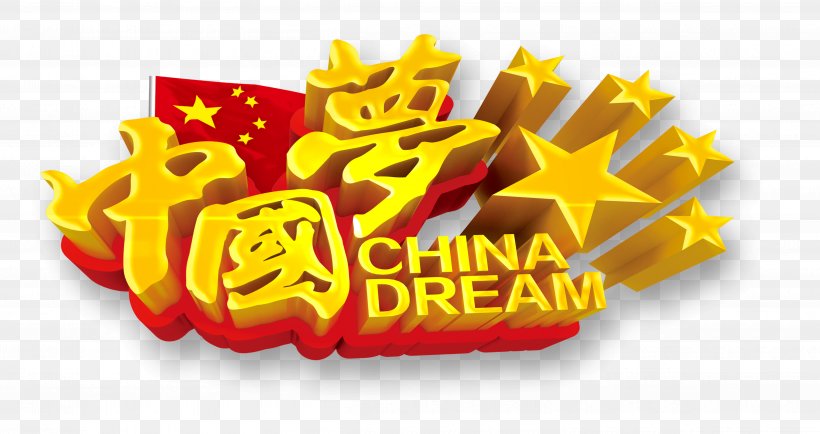 China Designer Art, PNG, 4842x2565px, China, Art, Brand, Chinese Dream, Chinese New Year Download Free