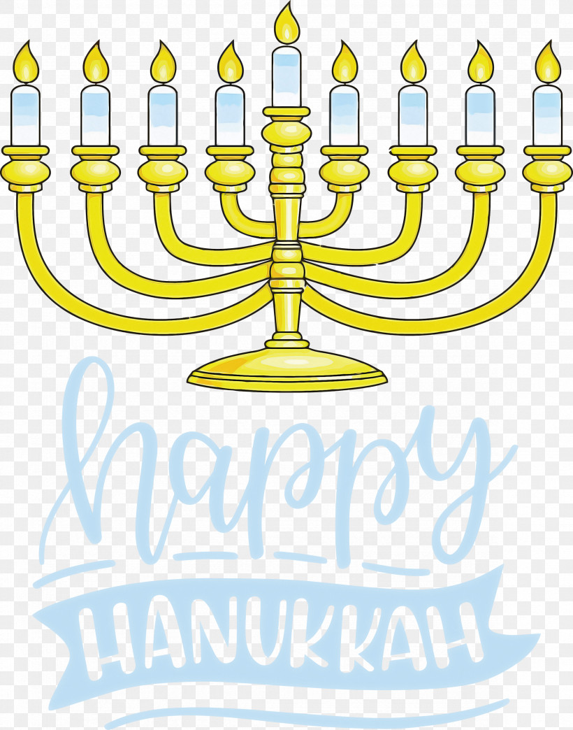 Hanukkah Happy Hanukkah, PNG, 2355x3000px, Hanukkah, Candle Holder, Fishing, Hanukkah Archives, Happy Hanukkah Download Free