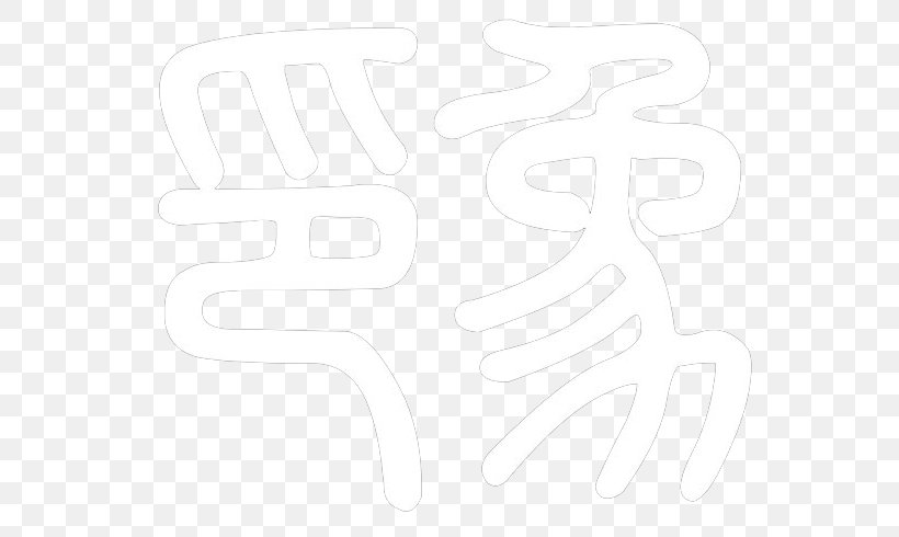 Logo Brand Font Pattern Product, PNG, 561x490px, Logo, Area, Black, Black And White, Brand Download Free