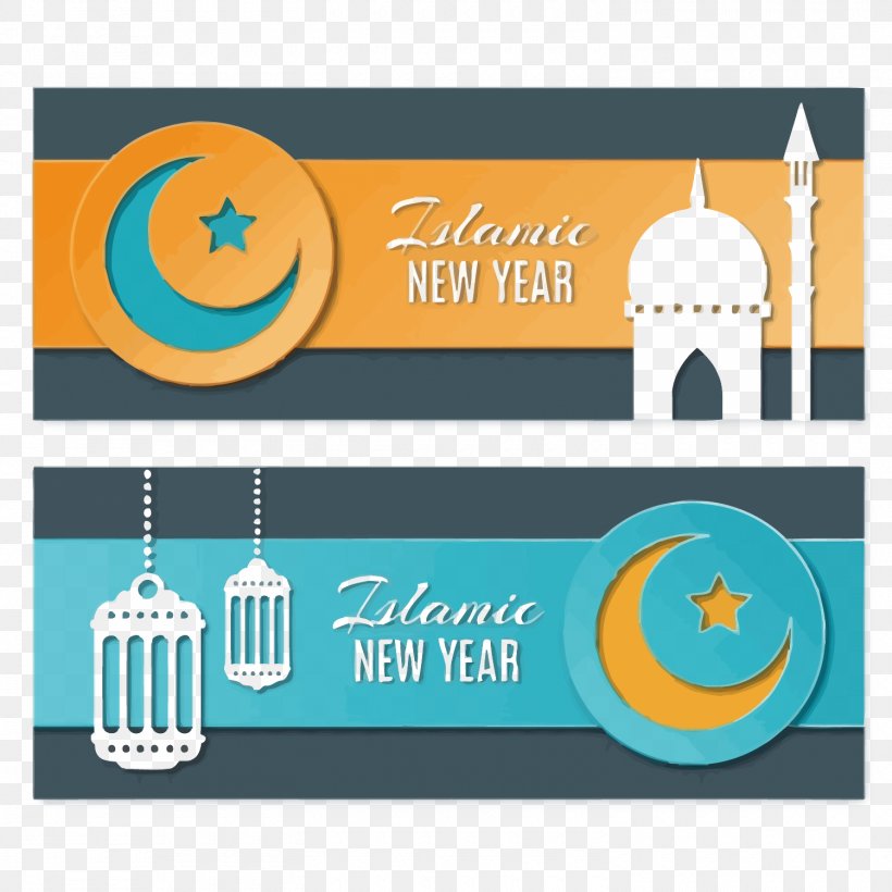 Islamic New Year Islamic Calendar Mosque, PNG, 1500x1500px, Islamic New Year, Brand, Eid Aladha, Eid Alfitr, Hajj Download Free