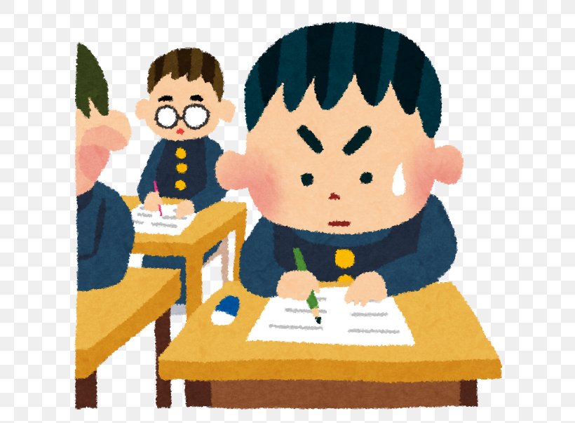 高校入試 Educational Entrance Examination Juku Study Skills 定期考査, PNG, 675x603px, Educational Entrance Examination, Cartoon, Child, Communication, Conversation Download Free