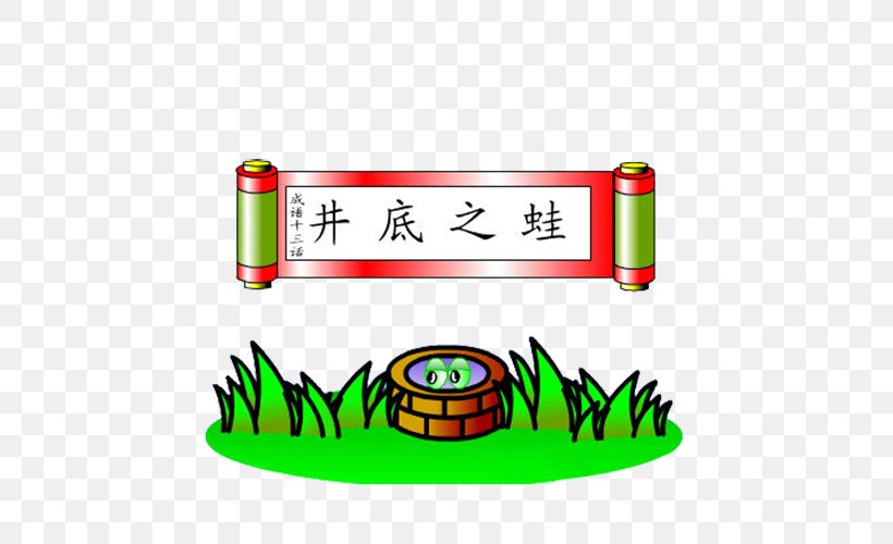 Storytelling Chengyu Clip Art, PNG, 500x500px, Storytelling, Area, Chengyu, Chinese Mythology, Comics Download Free