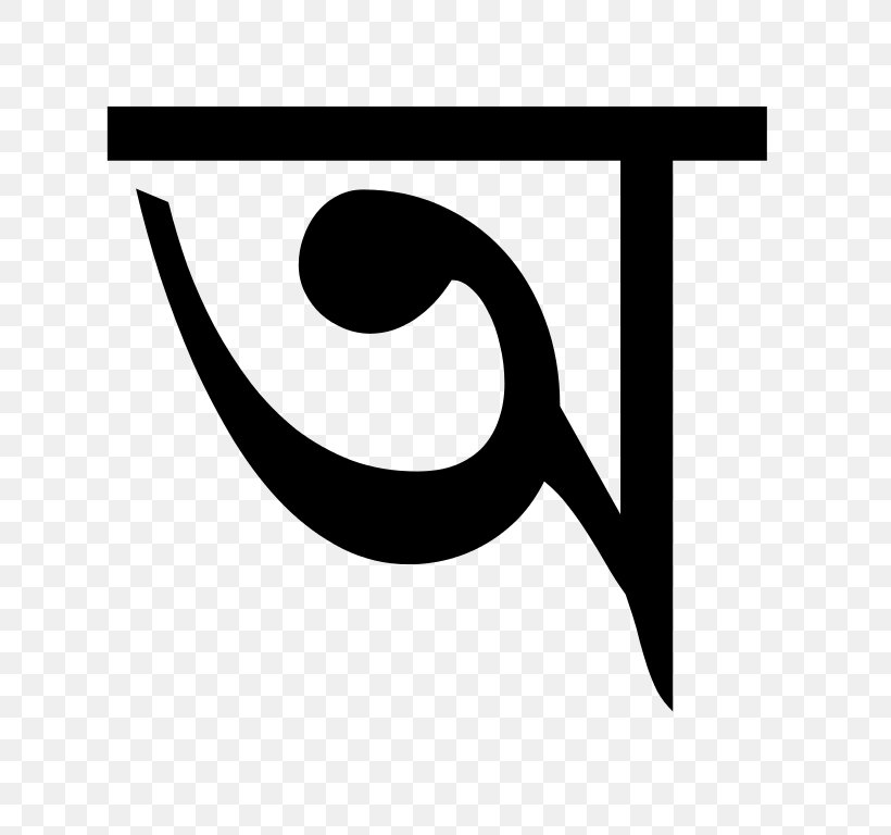 Bengali Alphabet Assamese Alphabet Eastern Nagari Script, PNG, 768x768px, Bengali Alphabet, Abugida, Alphabet, Assamese, Assamese Alphabet Download Free