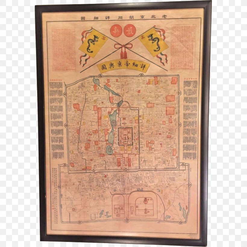Qing Dynasty Map Lauhala Ґуансюй Carte Historique, PNG, 1460x1460px, Qing Dynasty, Antique, Beer Glasses, Carte Historique, Cutting Tool Download Free