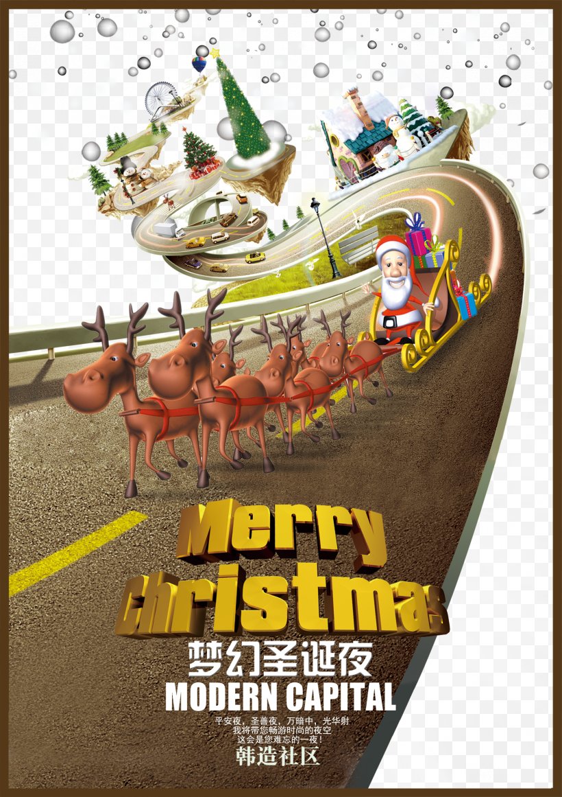 Santa Claus Christmas Poster Font, PNG, 1800x2550px, Christmas, Advertising, Art, Creativity, Designer Download Free