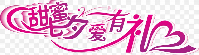 Qixi Festival Tanabata Valentines Day, PNG, 2918x813px, Qixi Festival, Banner, Brand, Creativity, Festival Download Free