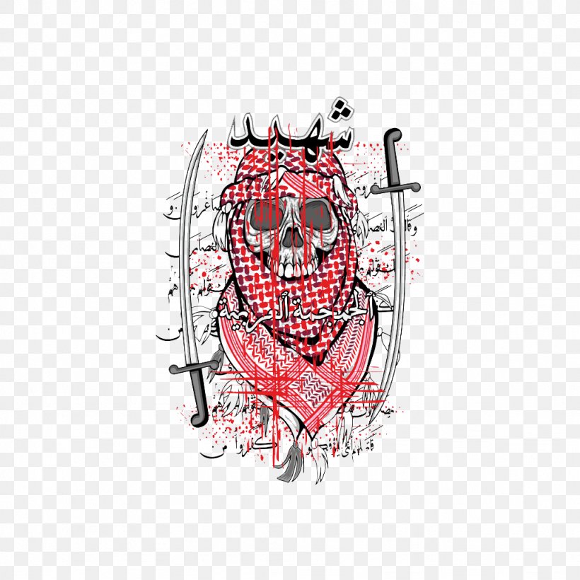 Skull Photography Euclidean Vector Illustration, PNG, 1024x1024px, Skull, Arabs, Information, Keffiyeh, Photography Download Free
