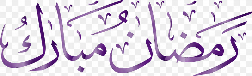 Handwriting Calligraphy Logo Writing Line, PNG, 3000x918px, Ramadan Kareem, Calligraphy, Geometry, Handwriting, Line Download Free