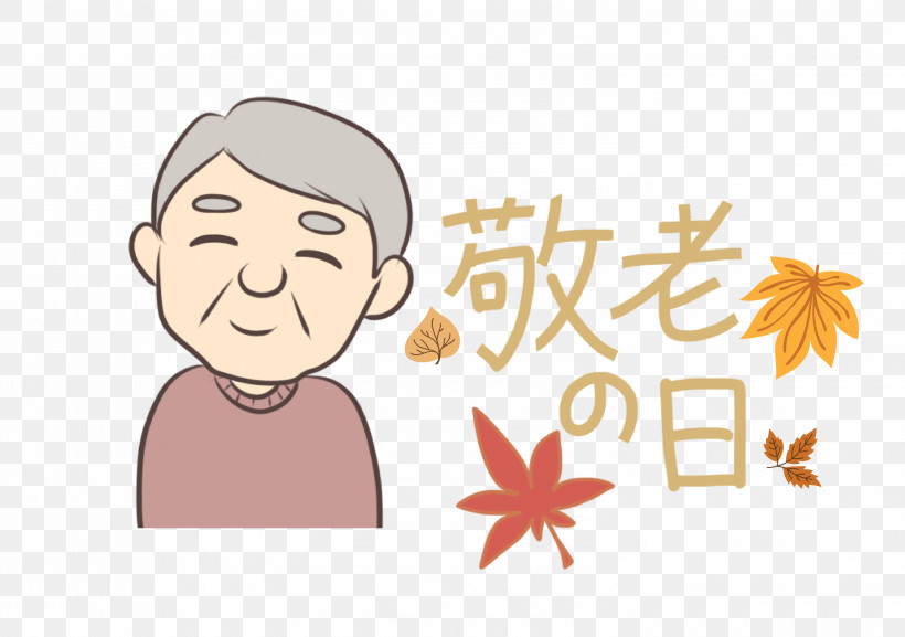 Respect For The Aged Day, PNG, 3000x2113px, Respect For The Aged Day, Cartoon, Character, Face, Forehead Download Free