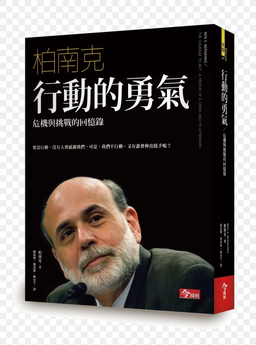 Ben Bernanke The Courage To Act Book Economist Economics, PNG ...