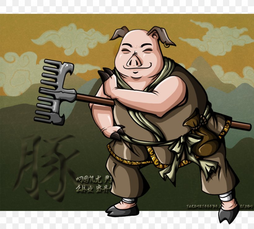 Zhu Bajie Journey To The West: Conquering The Demons Sun Wukong Pig, PNG, 900x811px, Zhu Bajie, Art, Cartoon, Character, Fiction Download Free