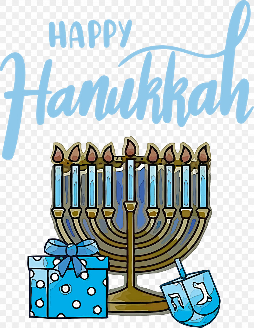 Hanukkah Happy Hanukkah, PNG, 2323x3000px, Hanukkah, Geometry, Happy Hanukkah, Line, Mathematics Download Free