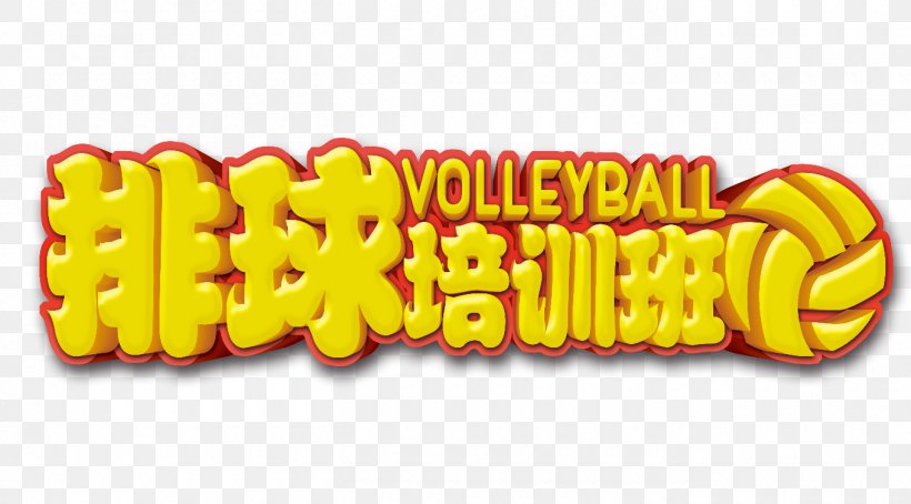 Volleyball Poster Clip Art, PNG, 1360x754px, Volleyball, Ball, Brand, Cuisine, Fast Food Download Free