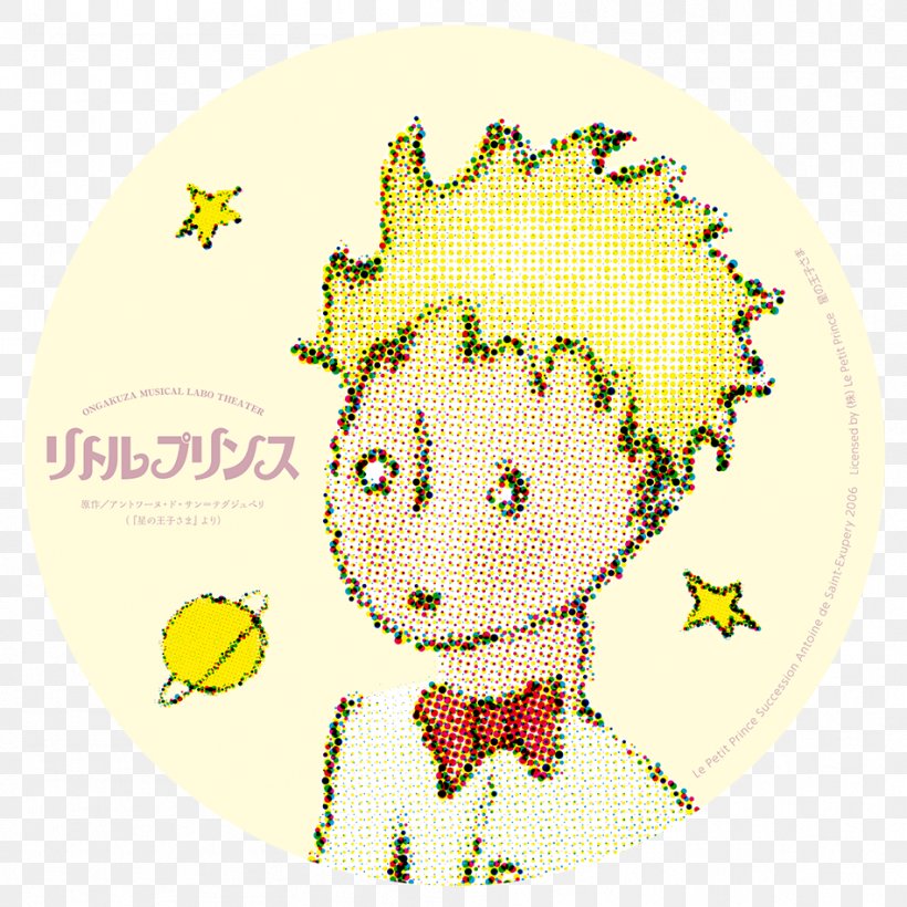 The Little Prince De Klenge Prenz Prince Luxemburgi Abzzzz Text, PNG, 949x949px, Little Prince, Art, Book, Craft, Cross Stitch Download Free