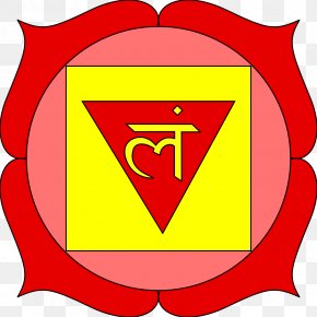 Chakra - Muladhara Chakra Manipura Kundalini Yoga PNG