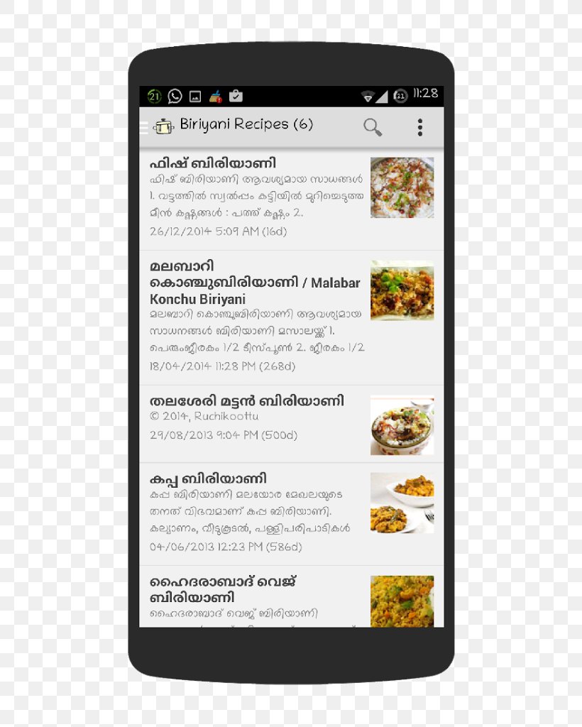 Thalassery Android Recipe, PNG, 522x1024px, Thalassery, Android, Google Play, Malayalam, Mobile Phones Download Free