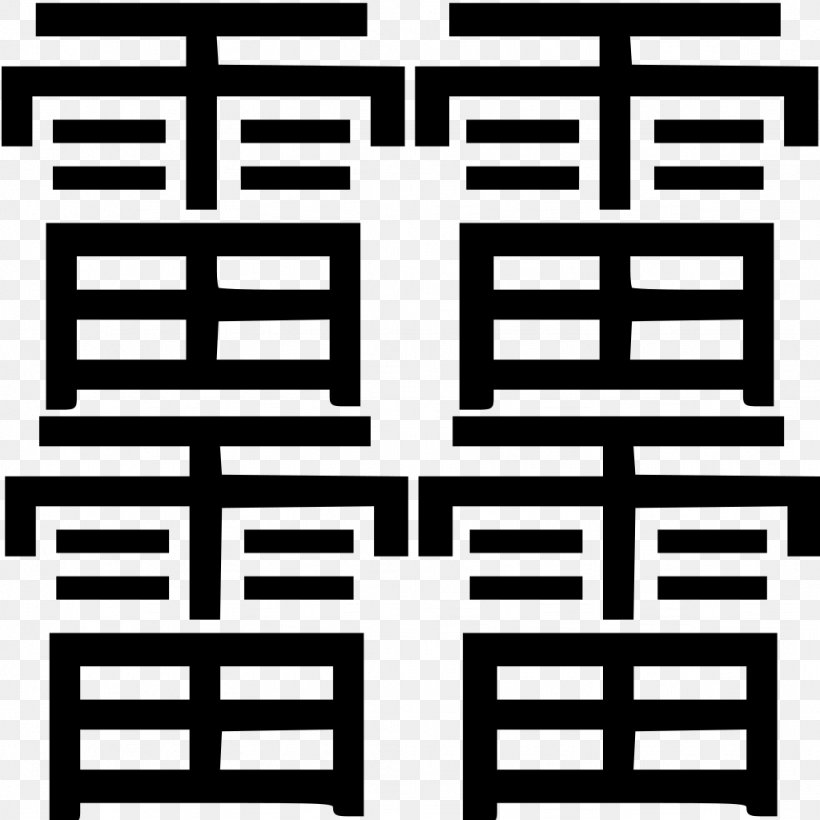 Jutsu Naruto Kakashi Hatake Uchiha Clan Minato Namikaze, PNG, 1024x1024px, Jutsu, Akatsuki, Area, Black And White, Chidori Download Free