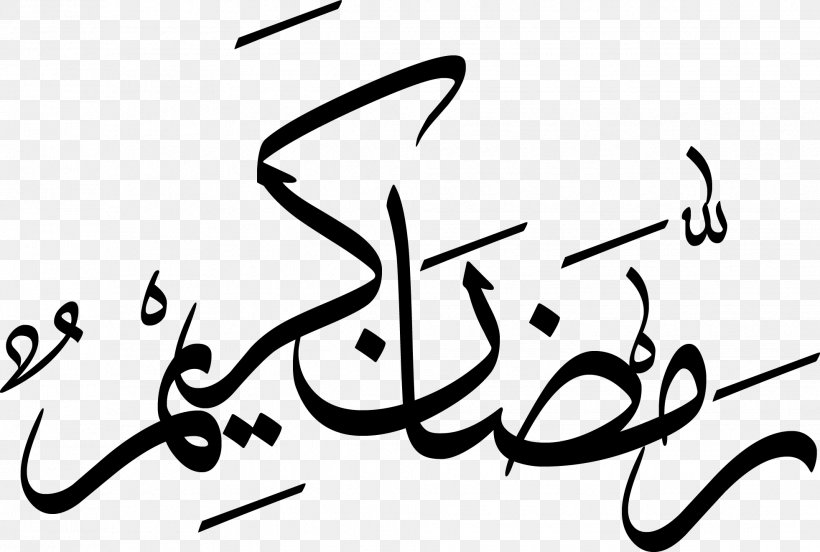 Ramadan Eid Al-Fitr Arabic Calligraphy Islam, PNG, 1962x1321px, Ramadan, Abaya, Arabic Calligraphy, Area, Art Download Free