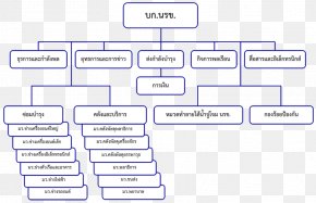 Line - Document Line Design Angle PNG