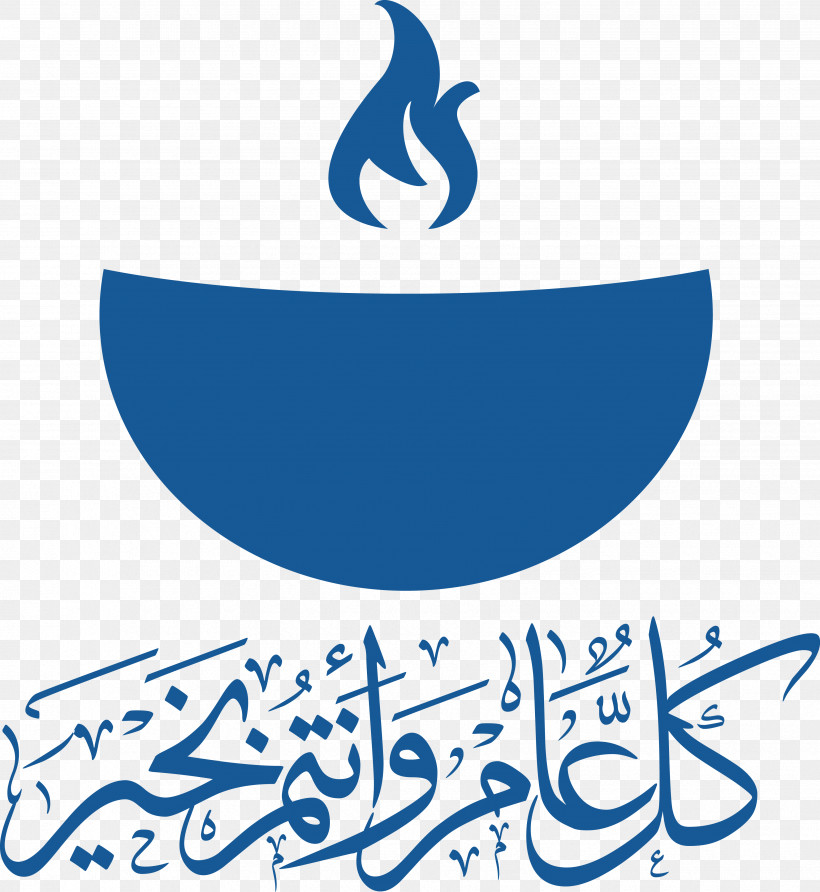 Eid Al-Adha, PNG, 3470x3778px, Eid Aladha, Arabic Calligraphy, Calligraphy, Eid Alfitr, Holiday Download Free