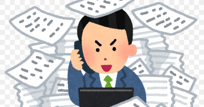 Workaholic Job Illustrator 社員 いらすとや, PNG, 1009x530px, Workaholic, Business, Cartoon, Child, Communication Download Free