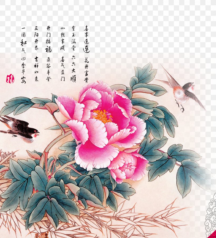 Chinese Painting Watercolor Painting Art Wallpaper, PNG, 1000x1102px, Painting, Art, Artist, Birdandflower Painting, Chinese Painting Download Free