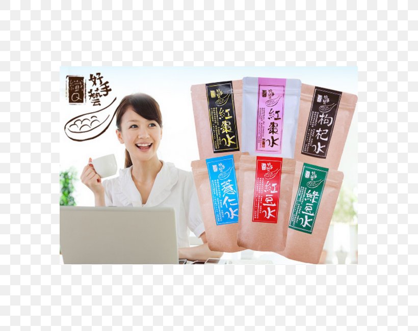 Taiwan Karasumi Night Market Make-up Fashion, PNG, 585x650px, Taiwan, Beauty, Cosmeceutical, Cosmetics, Cosmetology Download Free