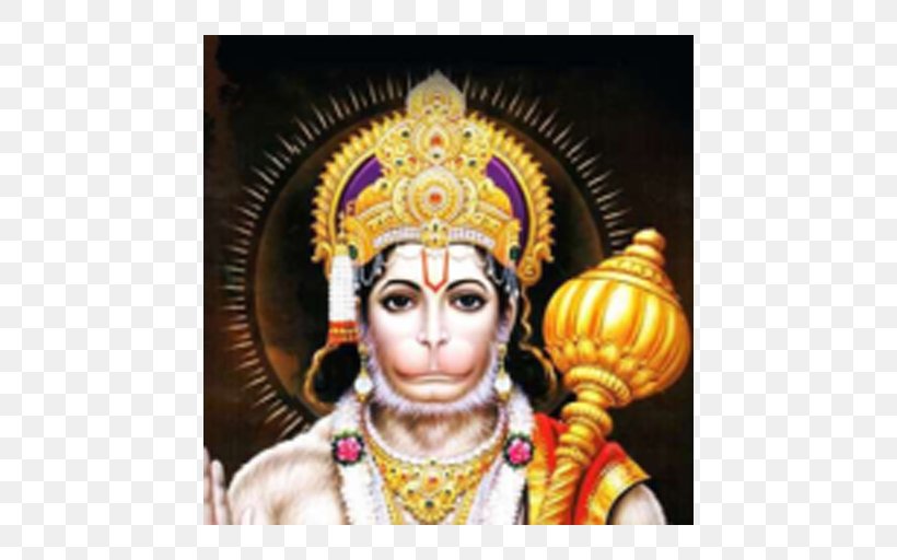 Hanuman Sundara Kanda The Ramayana Of Valmiki: Ayodhya Kanda. Bala Kanda Bhagavad Gita, PNG, 512x512px, Hanuman, Bhagavad Gita, Bhajan, Book, Hanuman Chalisa Download Free